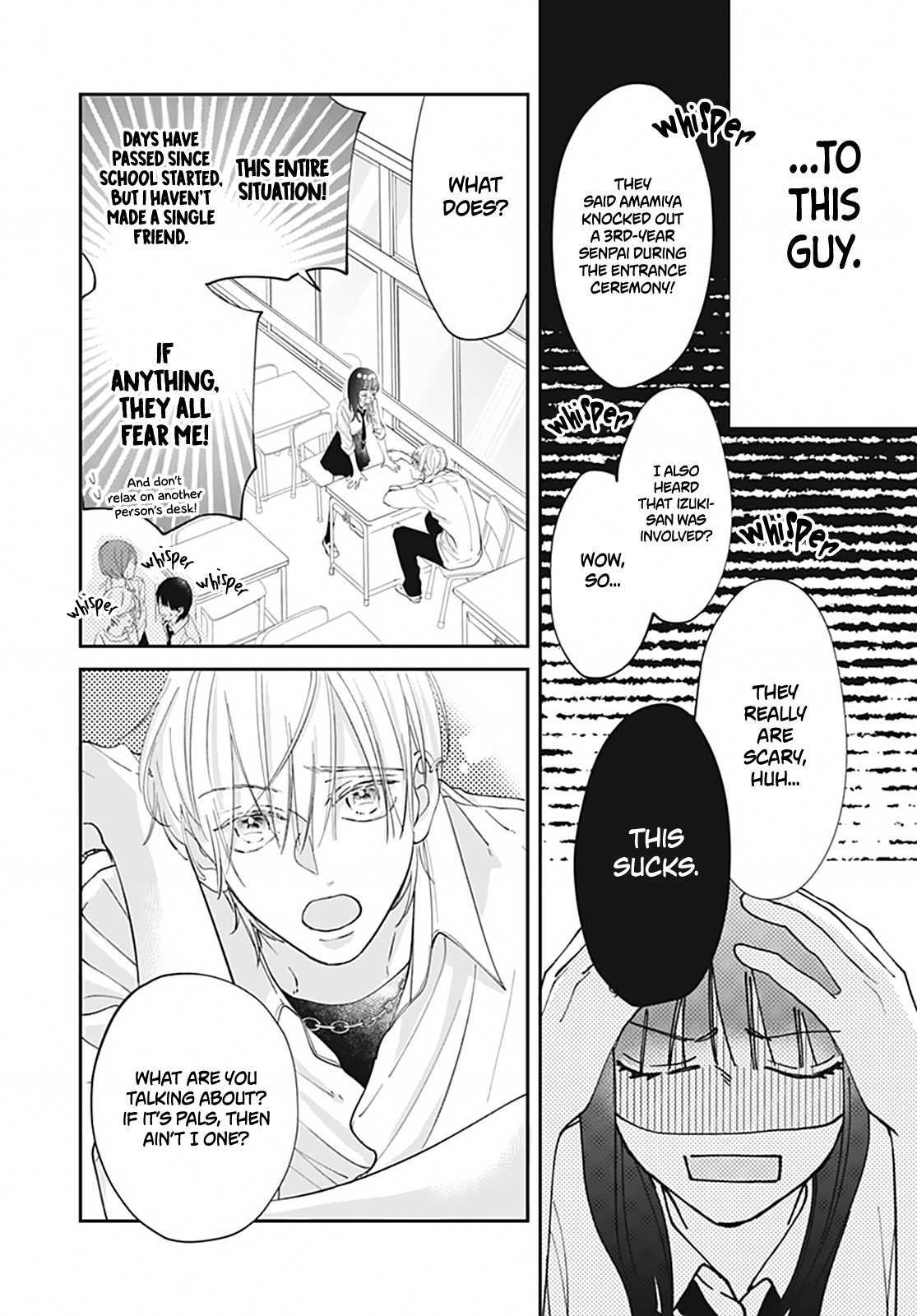 Read I My Me Mine Manga Online