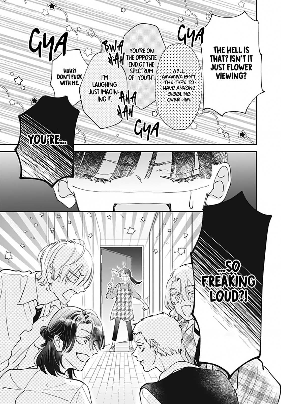 Read I My Me Mine Manga Online