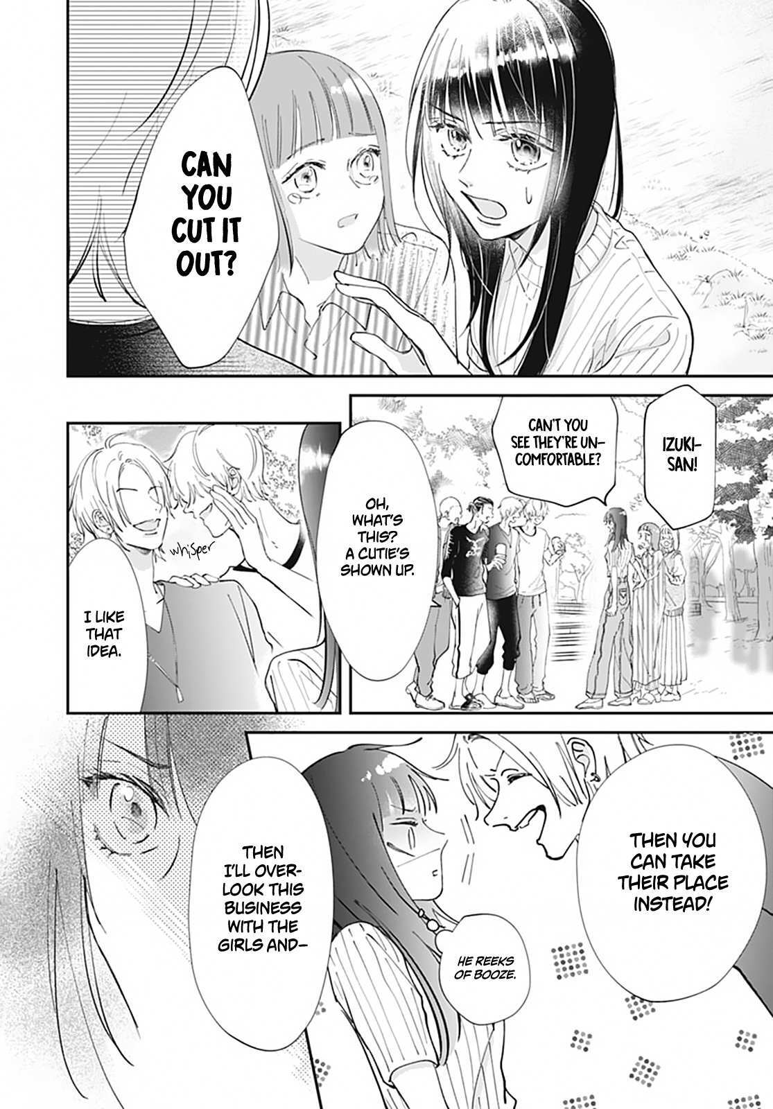 Read I My Me Mine Manga Online