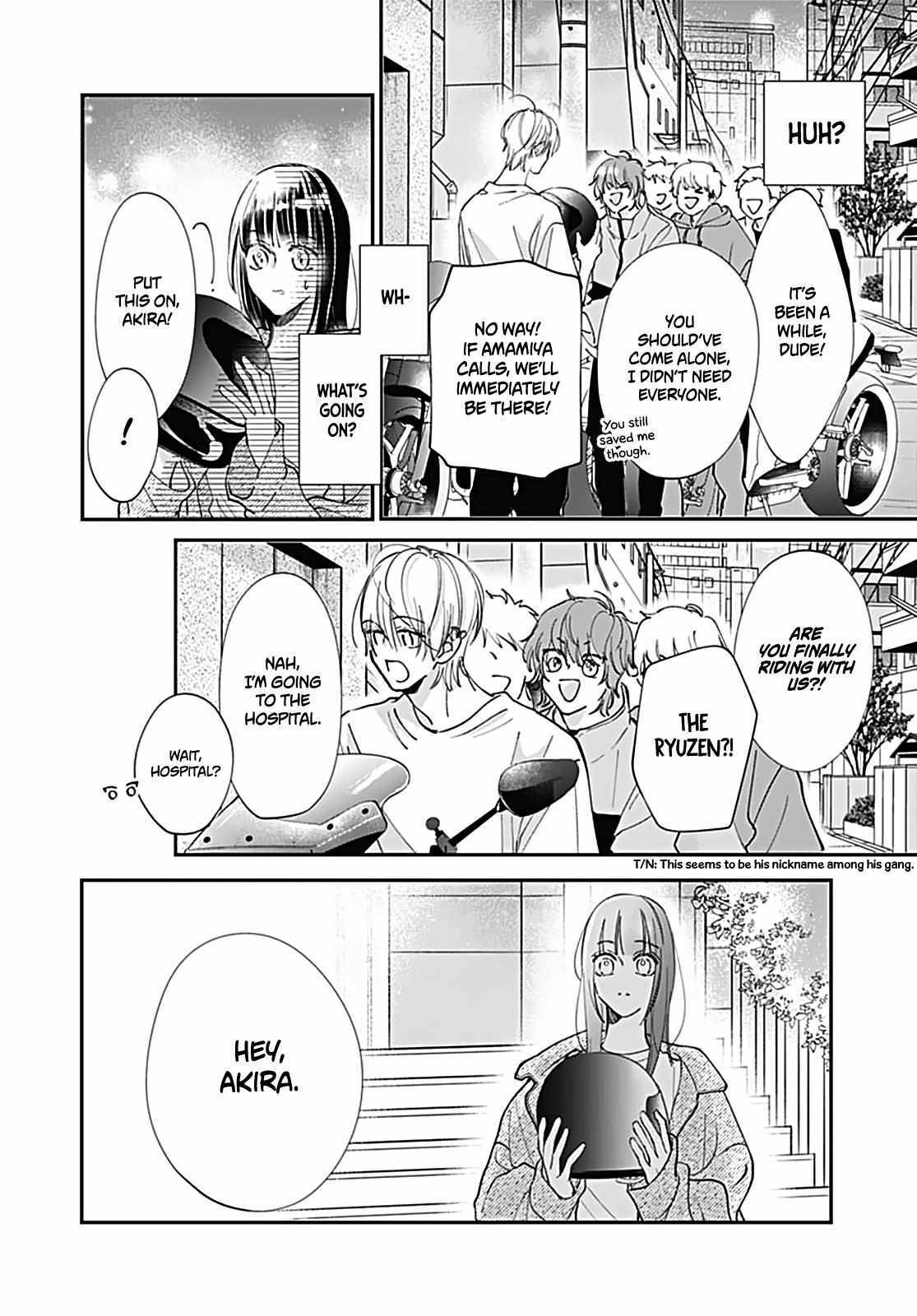 Read I My Me Mine Manga Online