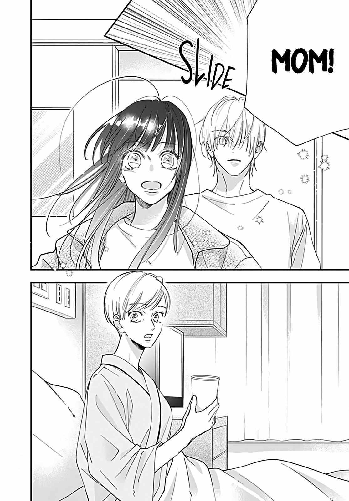 Read I My Me Mine Manga Online