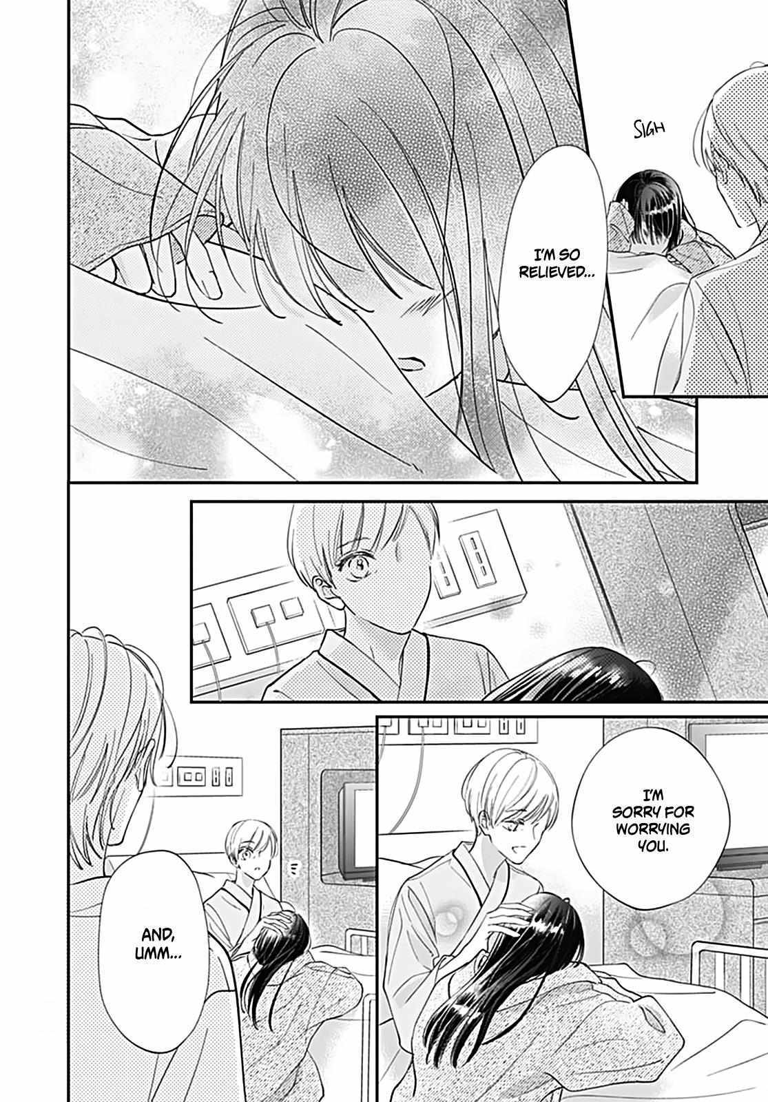 Read I My Me Mine Manga Online