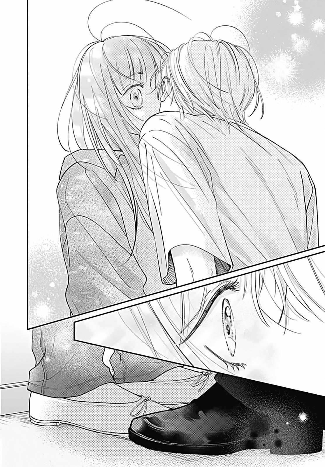 Read I My Me Mine Manga Online