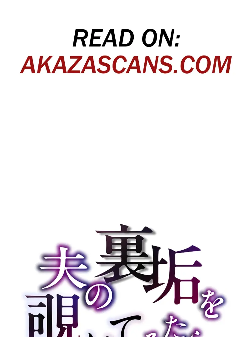 Read I Peeked at My Husband's Secret Account Manga Online