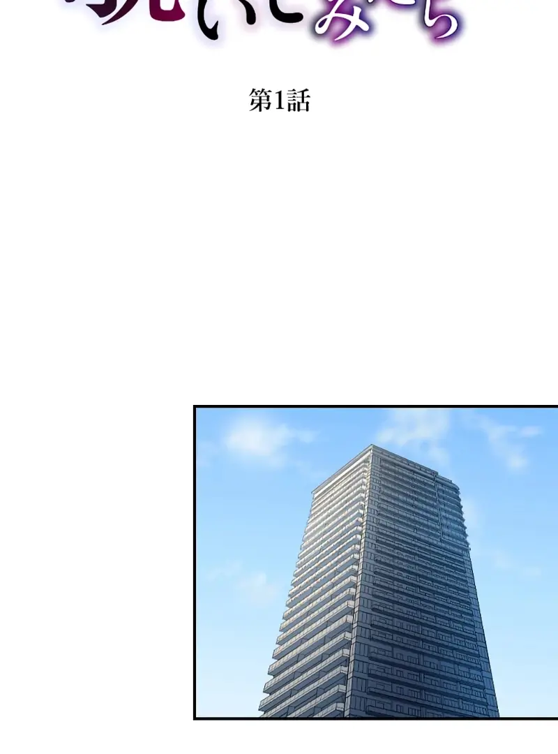 Read I Peeked at My Husband's Secret Account Manga Online