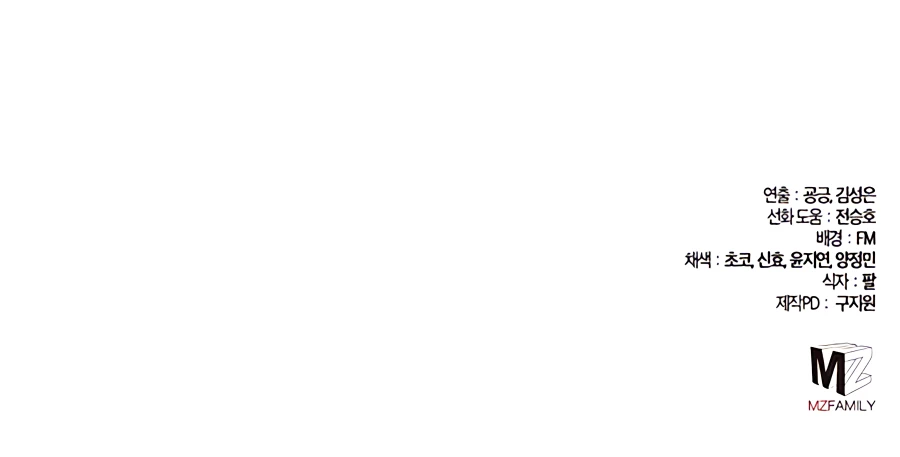 Read I Picked A Hammer To Save The World Manga Online