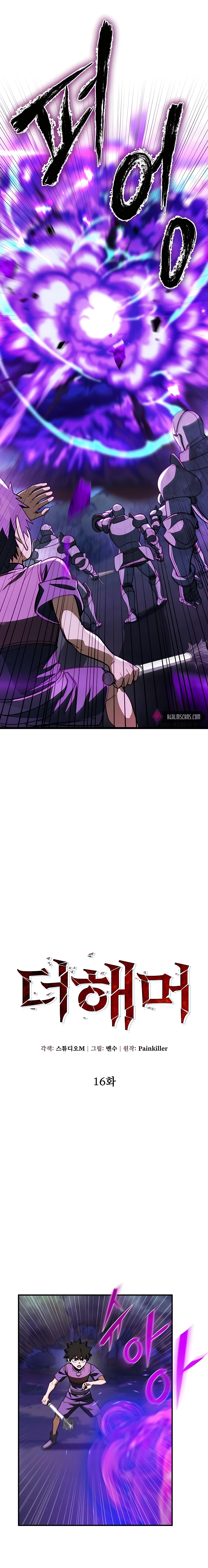 Read I Picked A Hammer To Save The World Manga Online