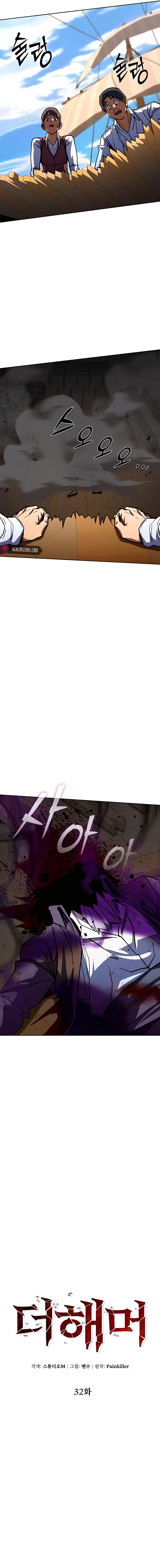 Read I Picked A Hammer To Save The World Manga Online