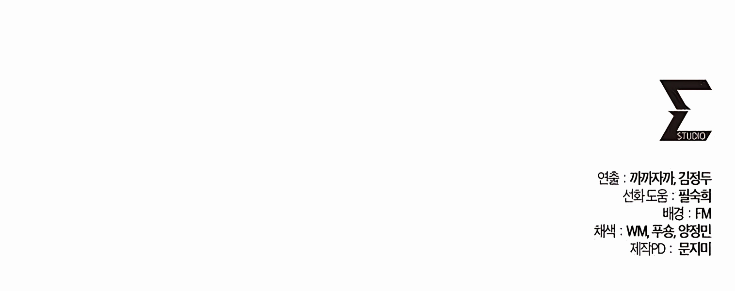 Read I Picked A Hammer To Save The World Manga Online