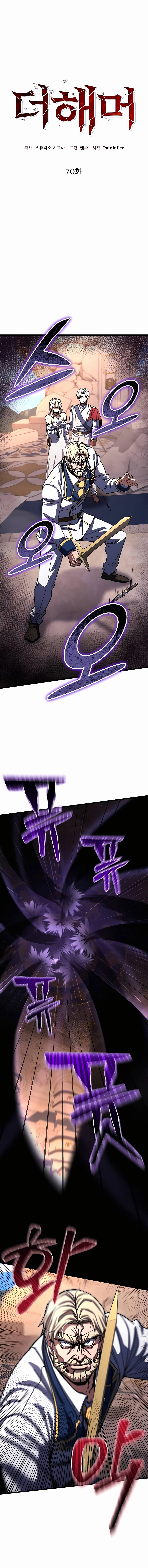 Read I Picked A Hammer To Save The World Manga Online