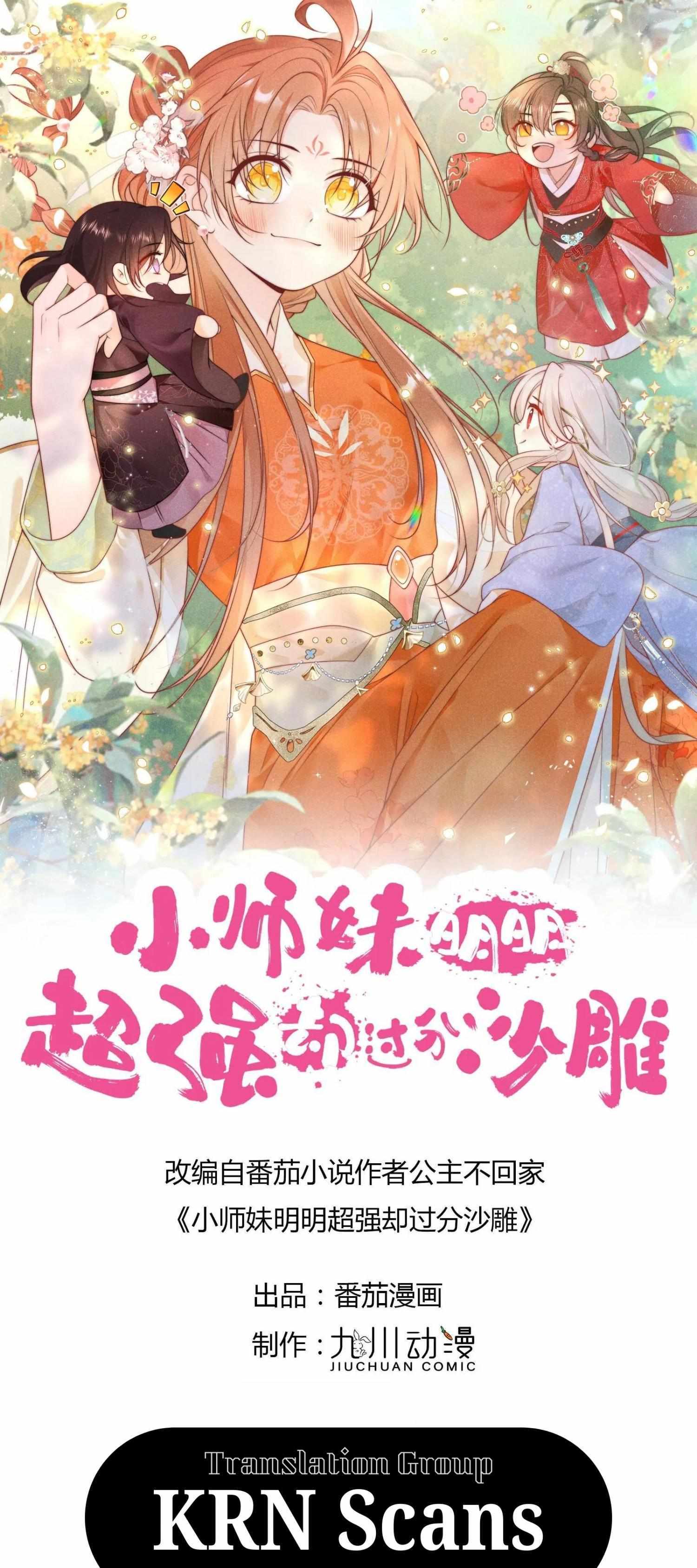 Read I Saved the Whole Sect by Playing Badly Manga Online