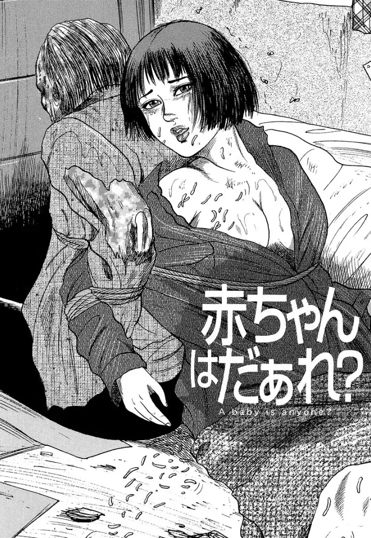 Read I Want to Become a Dog Manga Online