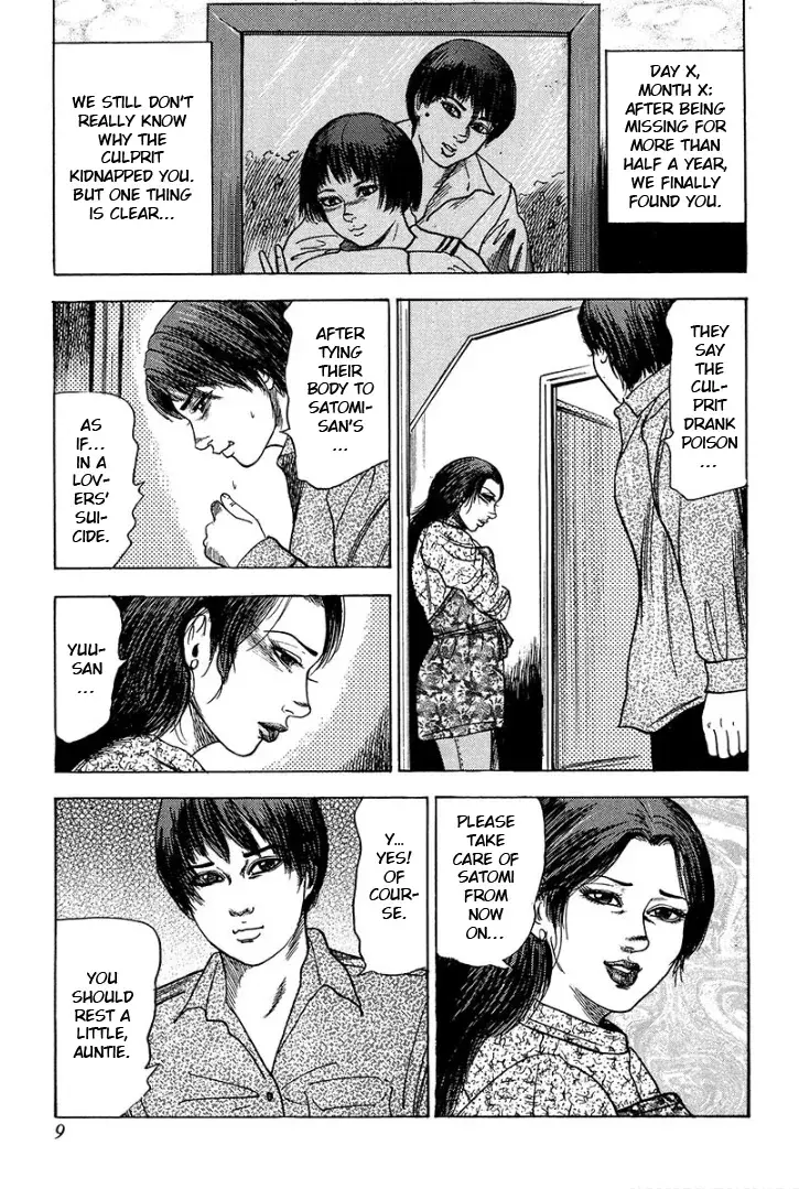 Read I Want to Become a Dog Manga Online