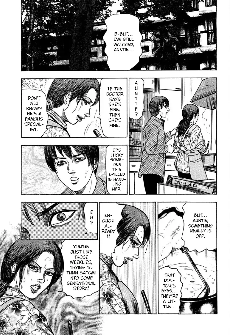 Read I Want to Become a Dog Manga Online