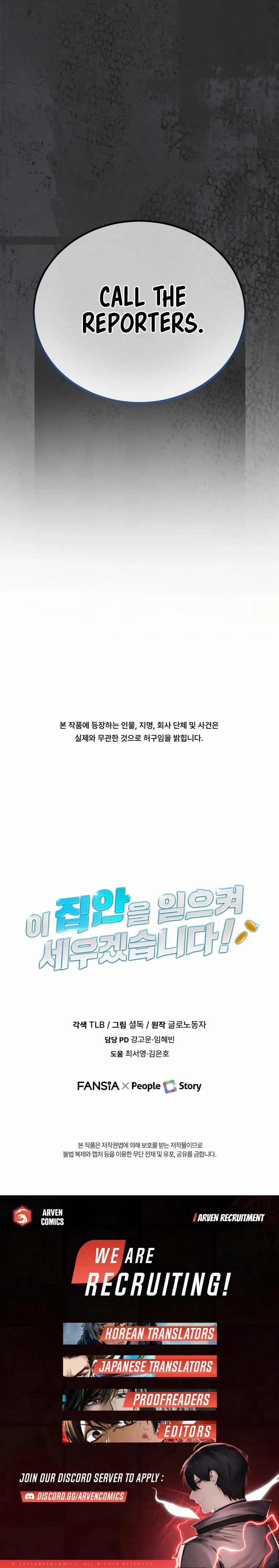 Read I Will Raise This Family Up Manga Online