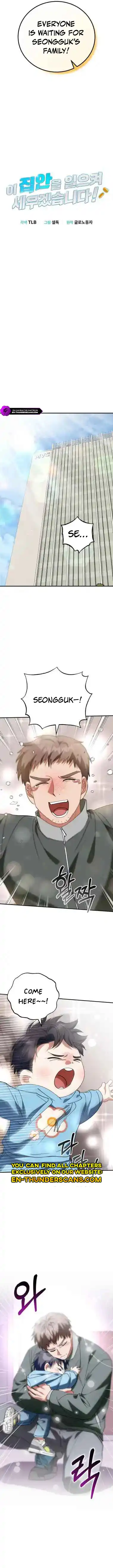 Read I Will Raise This Family Up Manga Online