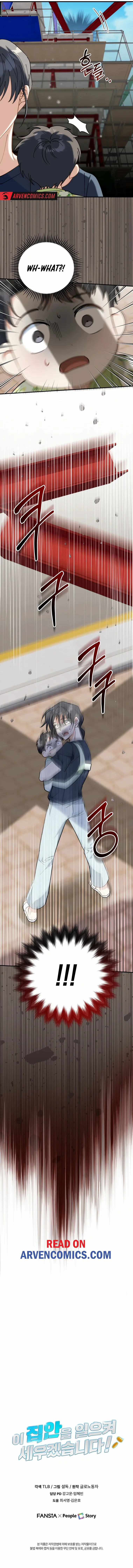 Read I Will Raise This Family Up Manga Online