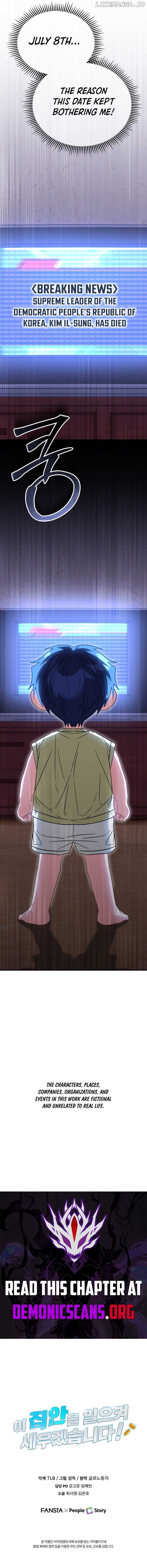 Read I Will Raise This Family Up Manga Online