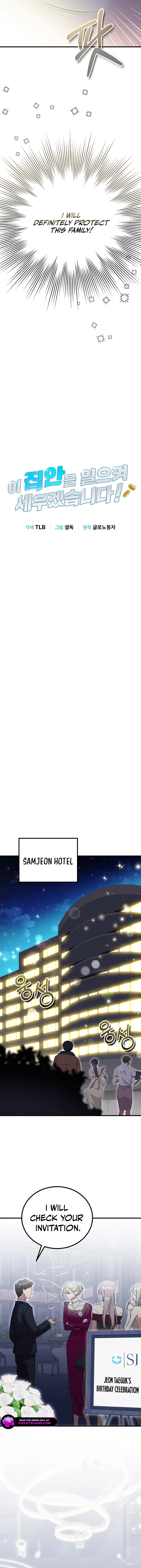 Read I Will Raise This Family Up Manga Online