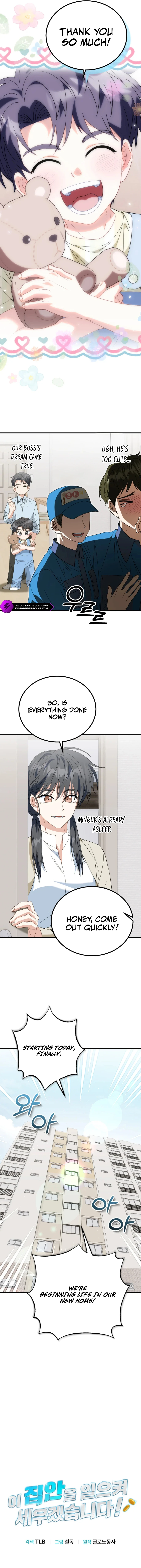 Read I Will Raise This Family Up Manga Online