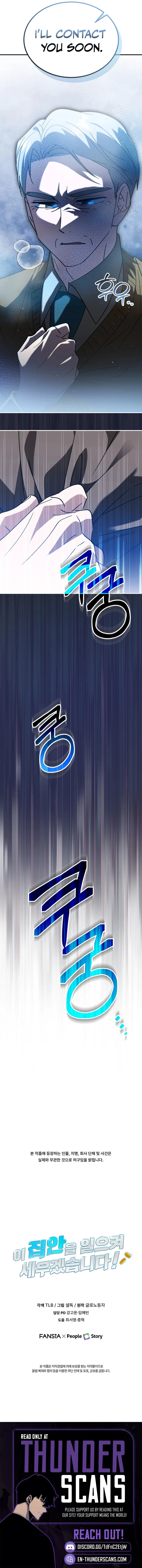 Read I Will Raise This Family Up Manga Online