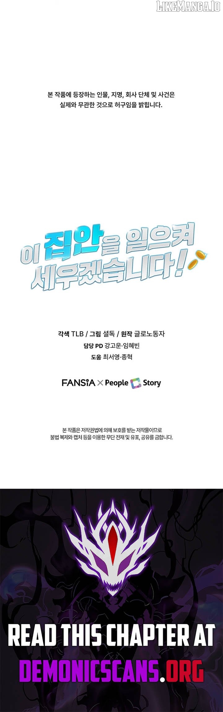 Read I Will Raise This Family Up Manga Online