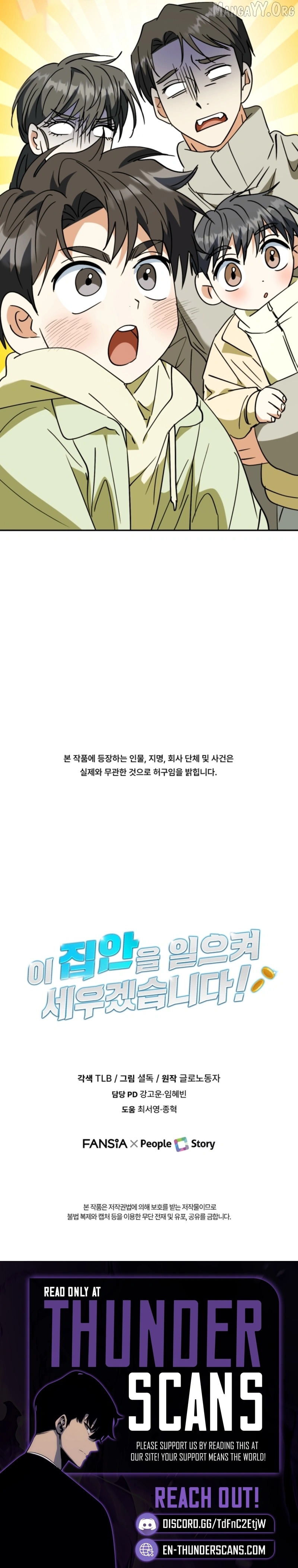 Read I Will Raise This Family Up Manga Online