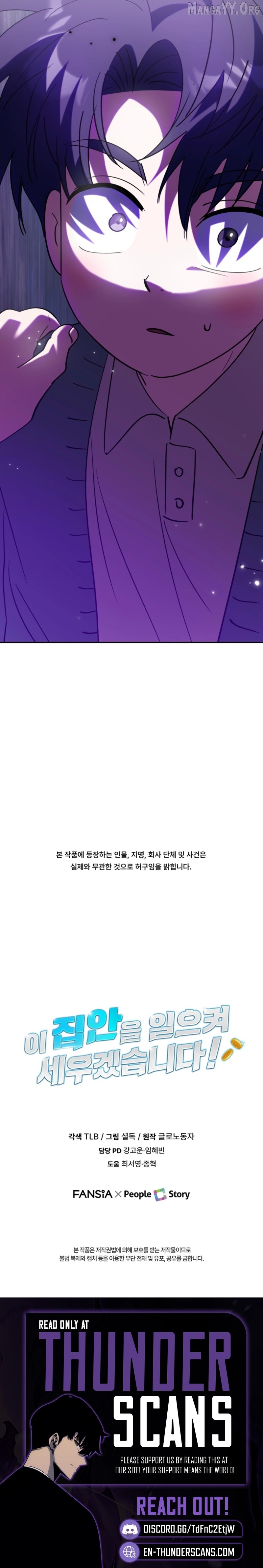 Read I Will Raise This Family Up Manga Online