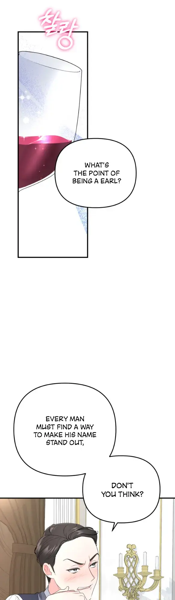 Read I'm Nobody's Shadow Manga Online