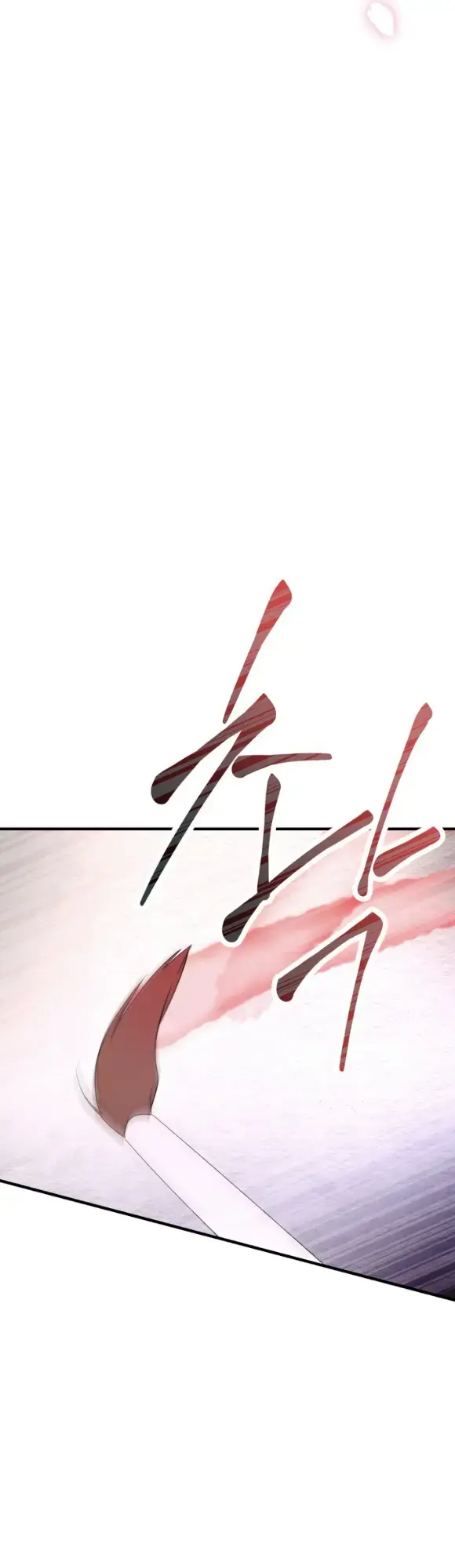 Read I'm Nobody's Shadow Manga Online