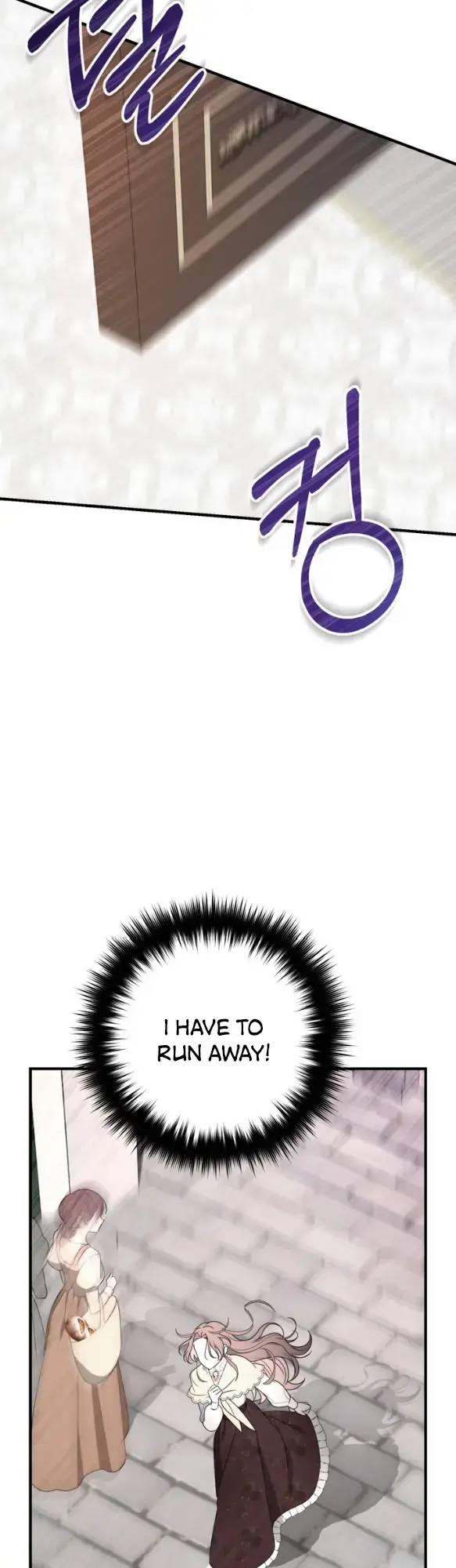 Read I'm Nobody's Shadow Manga Online