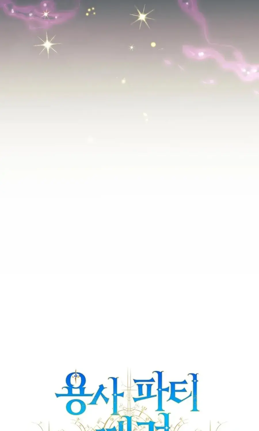 Read I'm Quitting the Hero's Party Manga Online