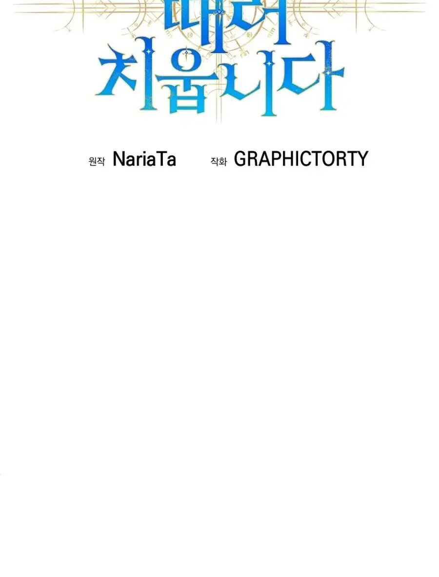 Read I'm Quitting the Hero's Party Manga Online