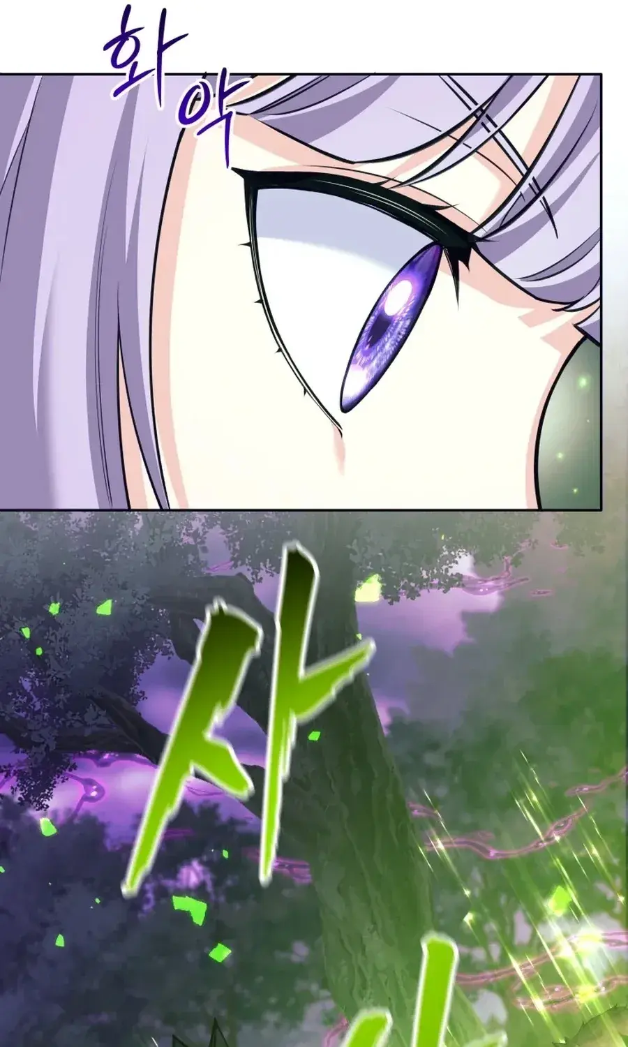 Read I'm Quitting the Hero's Party Manga Online