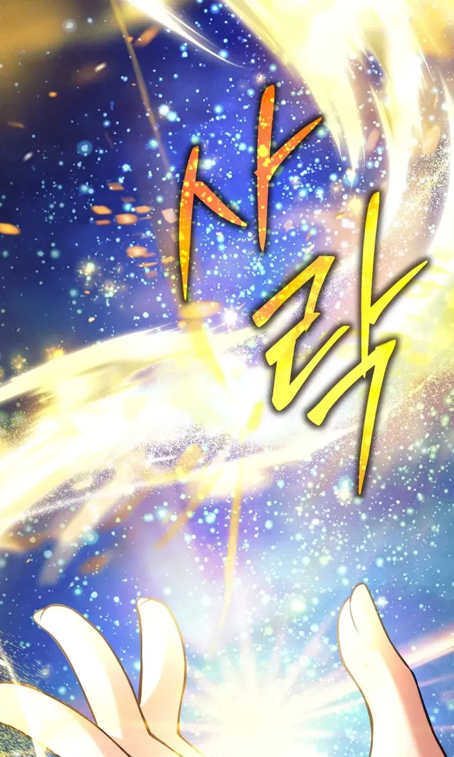 Read I'm Quitting the Hero's Party Manga Online