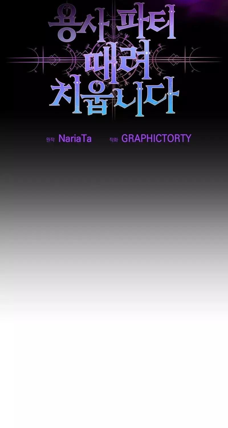Read I'm Quitting the Hero's Party Manga Online