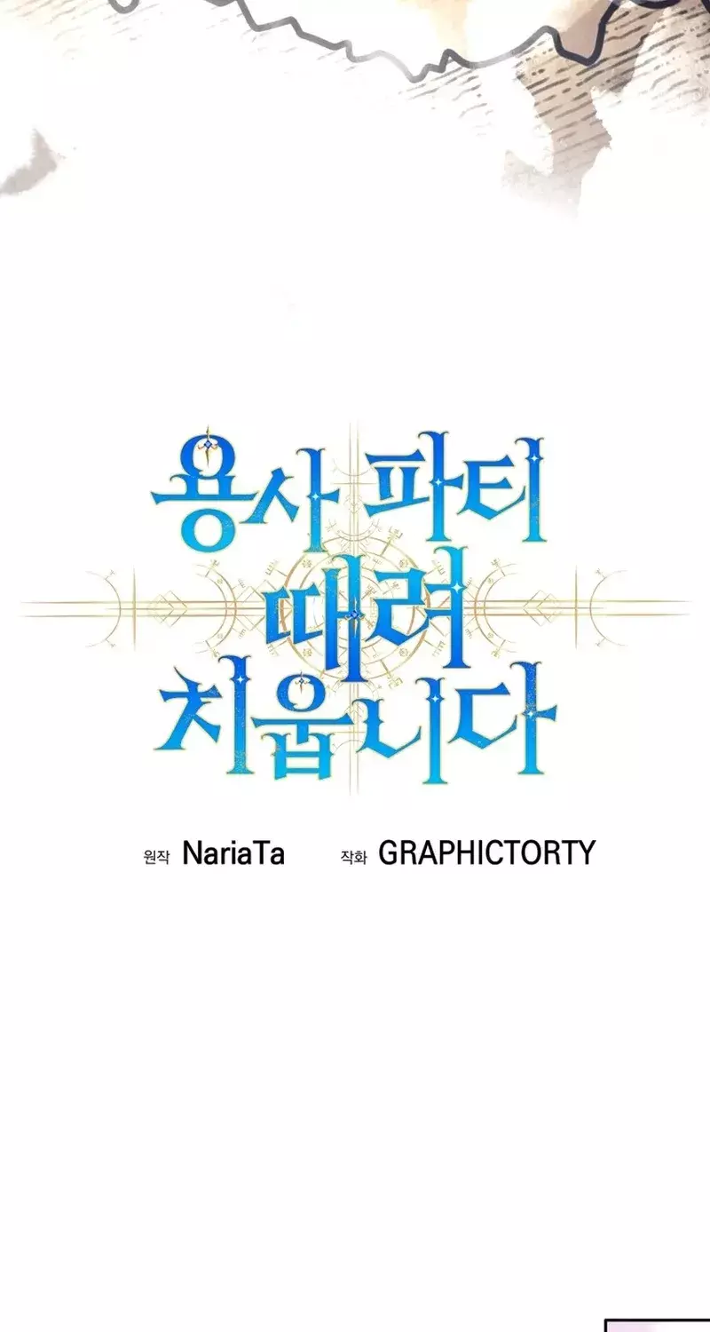 Read I'm Quitting the Hero's Party Manga Online