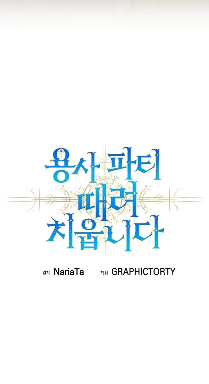 Read I'm Quitting the Hero's Party Manga Online