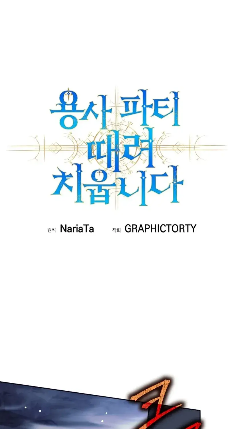 Read I'm Quitting the Hero's Party Manga Online