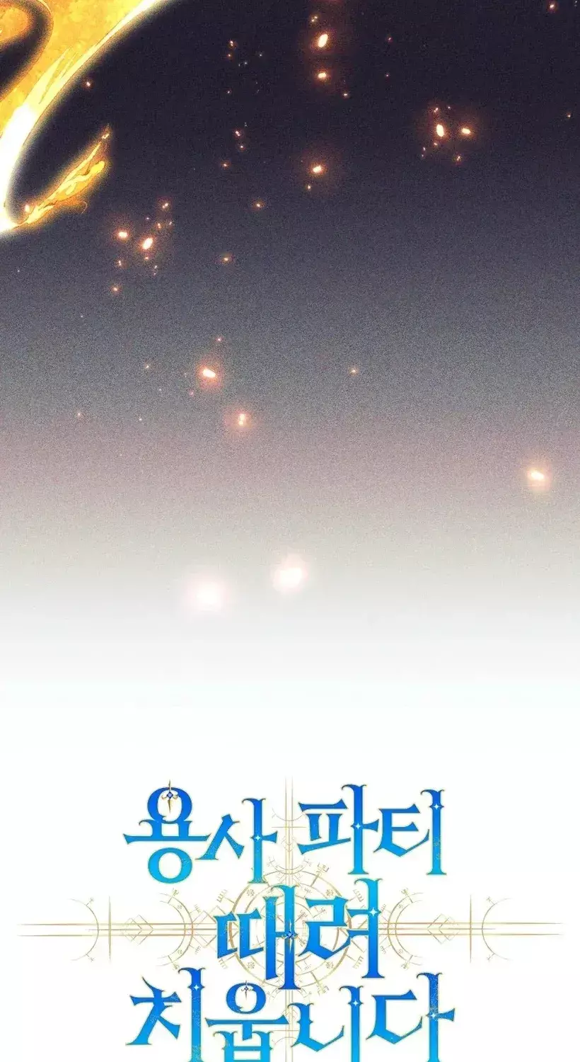 Read I'm Quitting the Hero's Party Manga Online