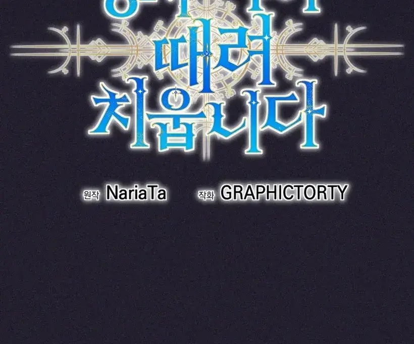 Read I'm Quitting the Hero's Party Manga Online