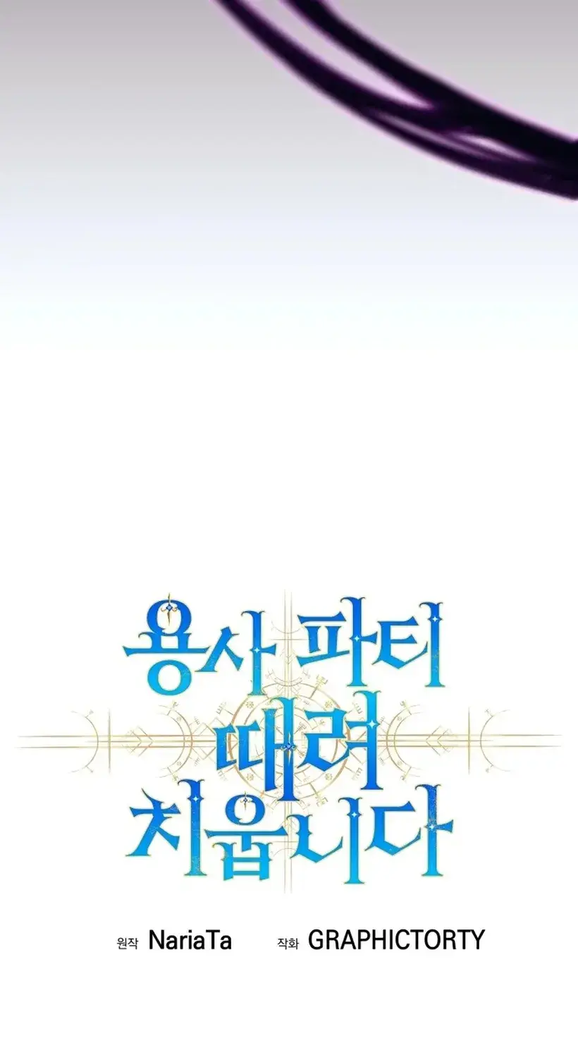 Read I'm Quitting the Hero's Party Manga Online