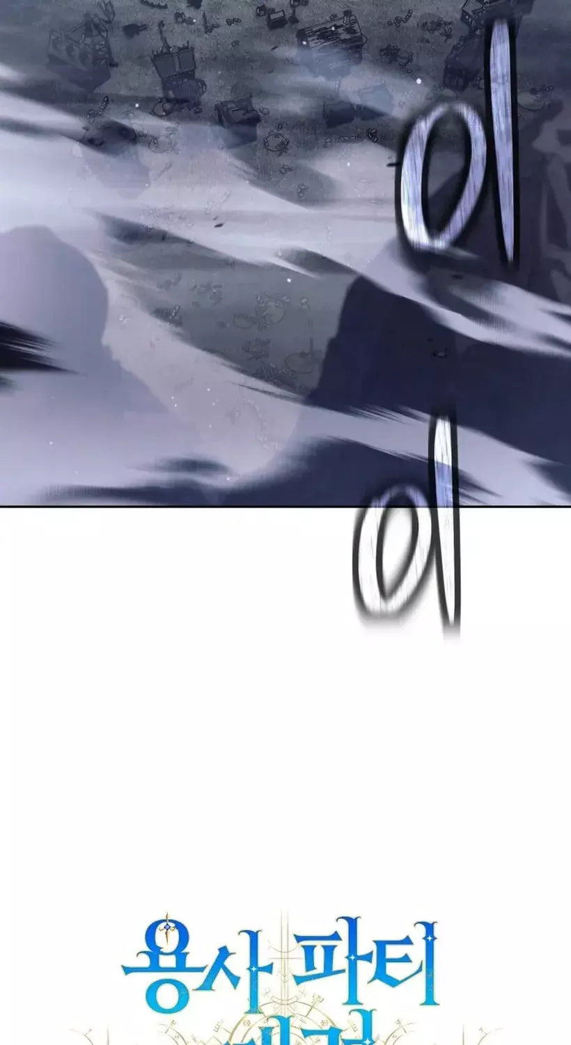 Read I'm Quitting the Hero's Party Manga Online