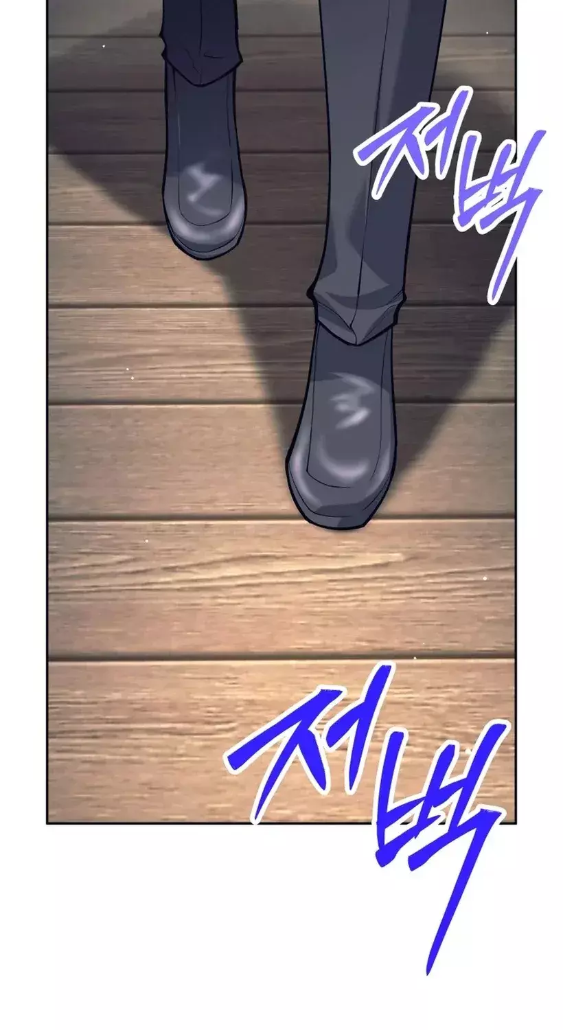 Read I'm Quitting the Hero's Party Manga Online