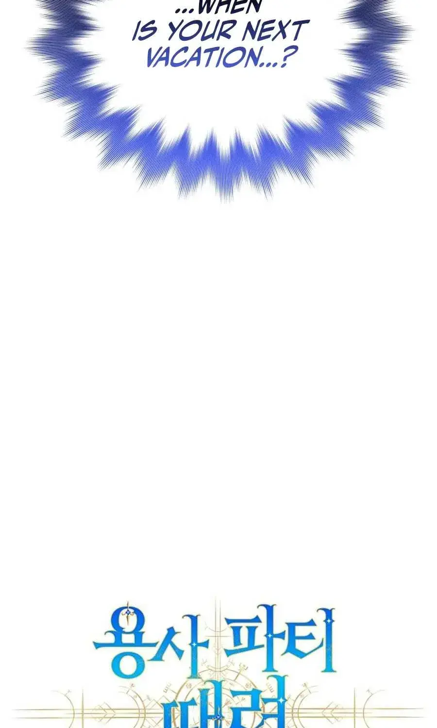 Read I'm Quitting the Hero's Party Manga Online