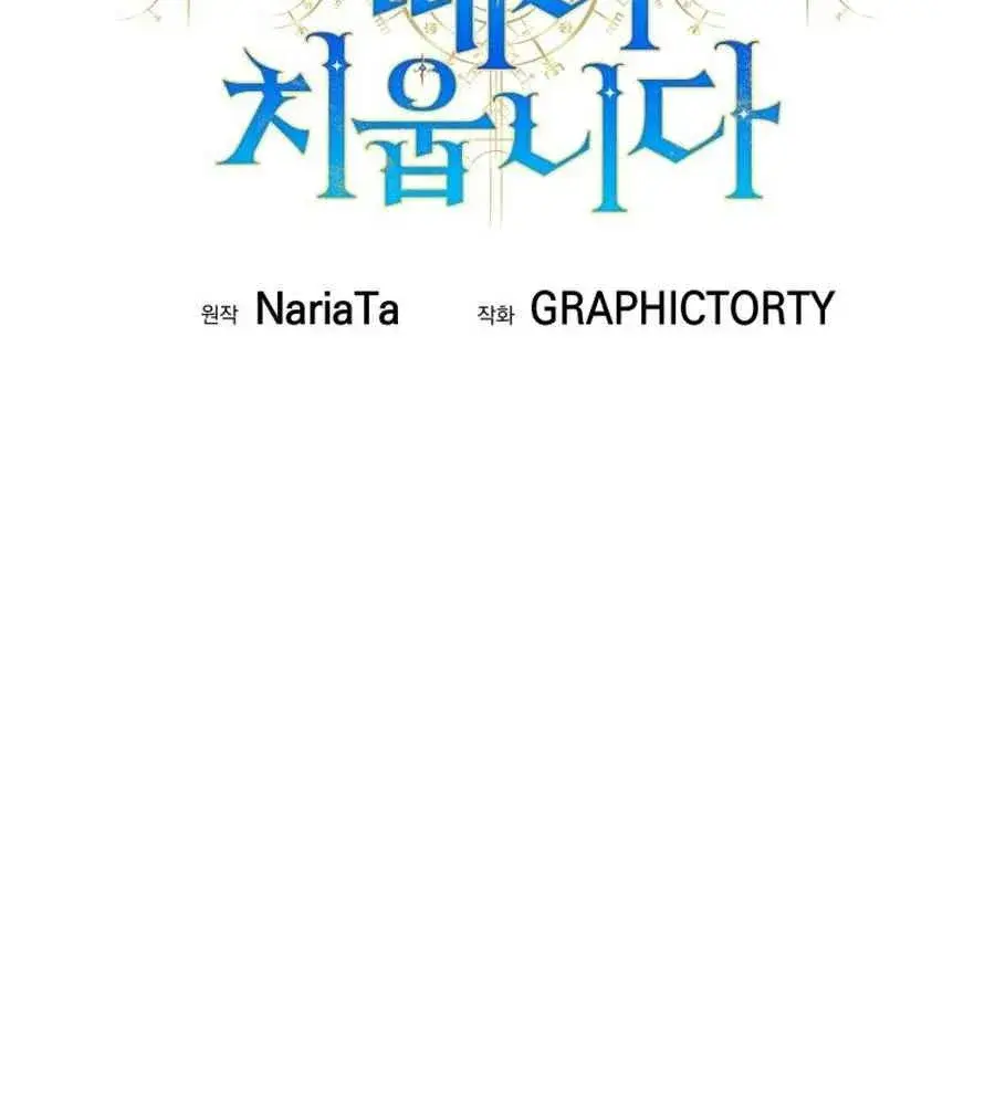 Read I'm Quitting the Hero's Party Manga Online