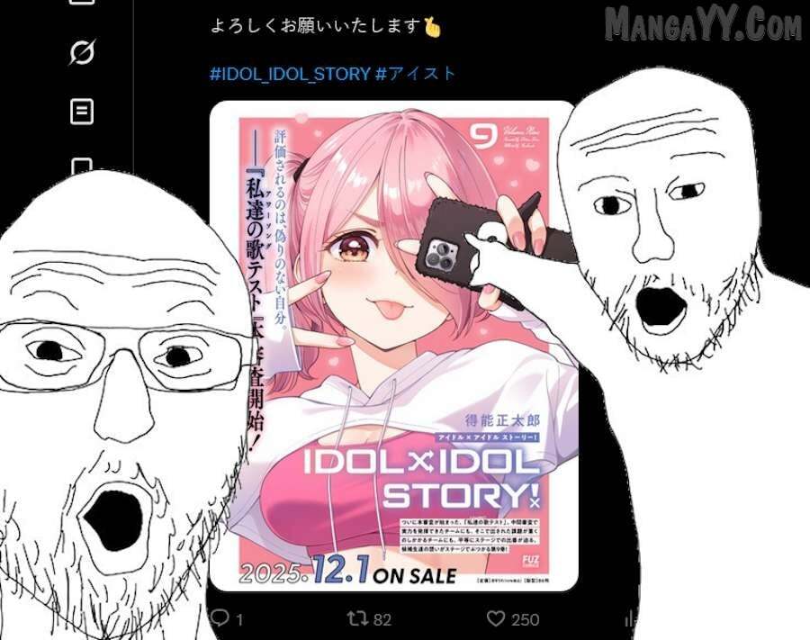 Read IDOL×IDOL STORY! Manga Online