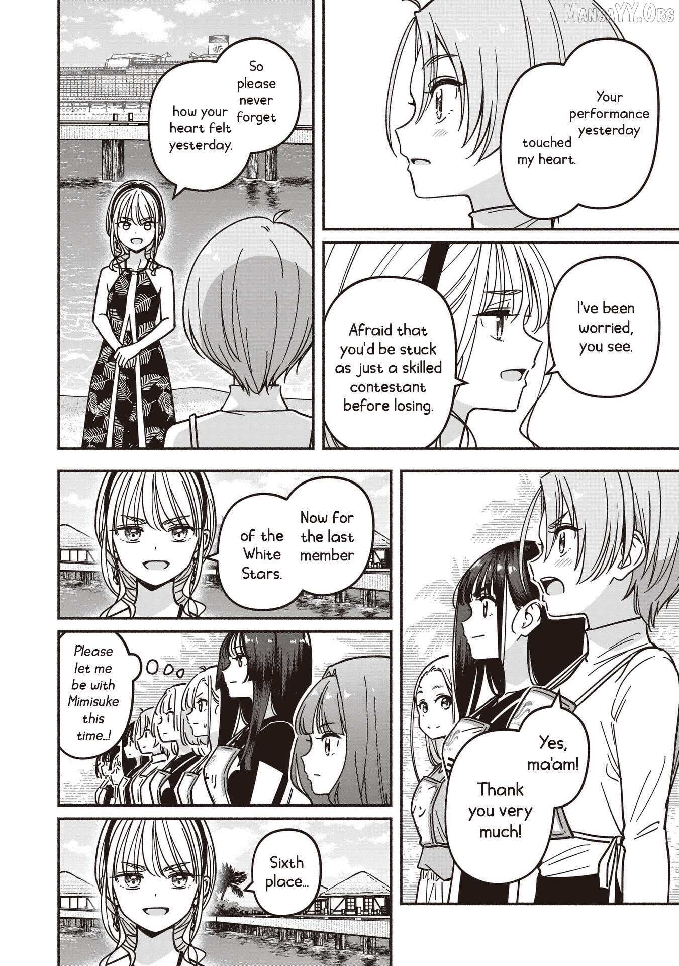 Read IDOL×IDOL STORY! Manga Online