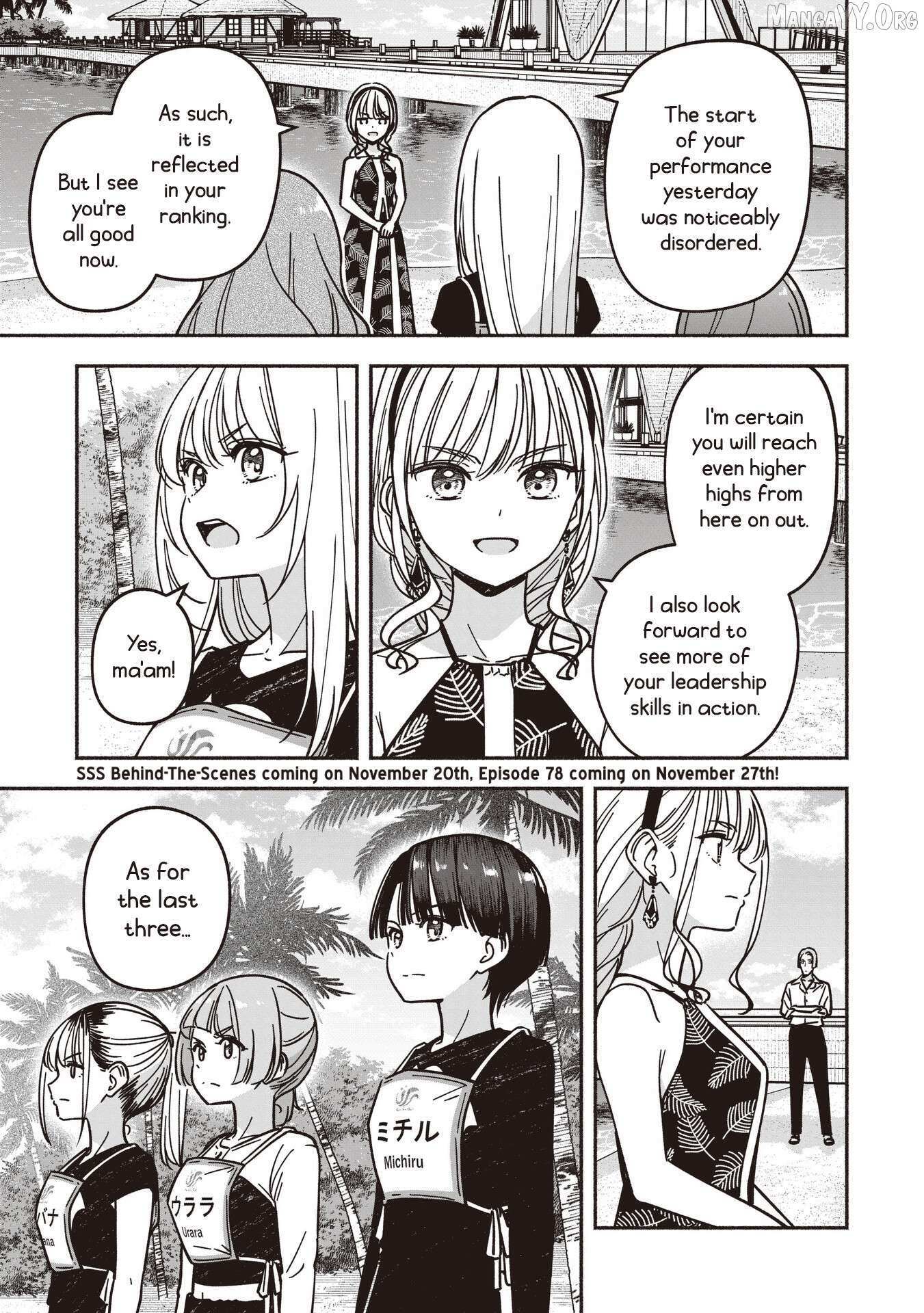 Read IDOL×IDOL STORY! Manga Online
