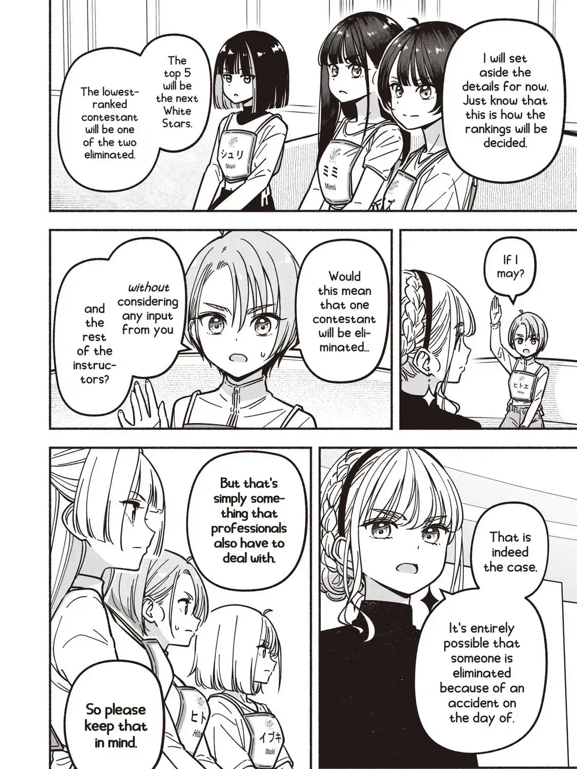 Read IDOL×IDOL STORY! Manga Online